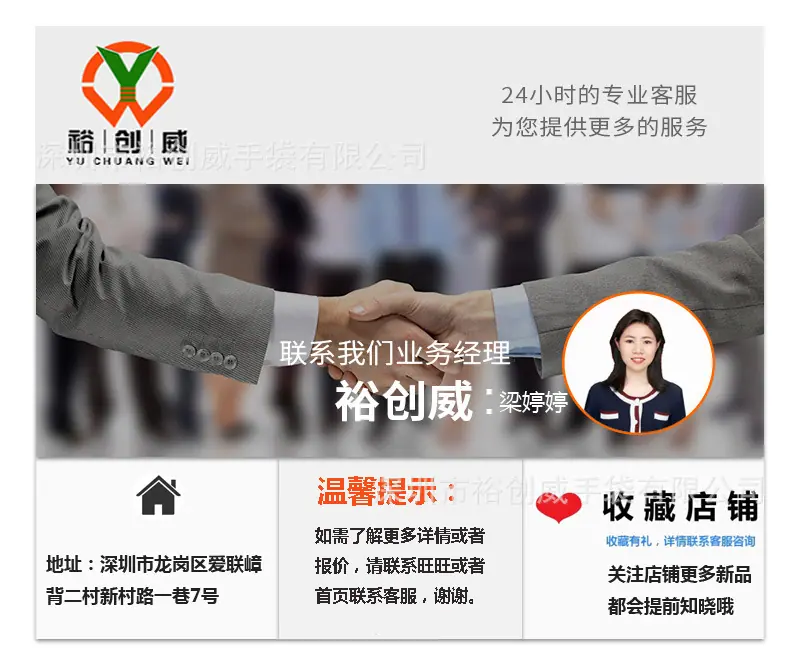 中文版详情页9-15 (11)