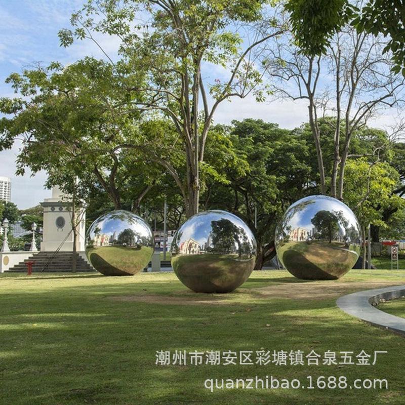 不锈钢抛光大型圆球