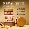 Produto Quente de E-Commerce Qianfei Creme Clareador Anti-Rugas Herbal Hidratante, Hidratante, Clareador de Manchas e Linhas, Creme Clareador e Removedor de Sardas