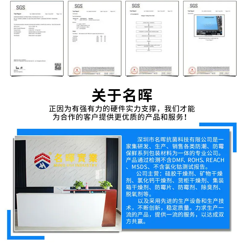 活性炭详情页_17.jpg