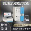 Analizador rápido de carbono y azufre analizador inteligente digital de elementos de carbono y azufre Henan Zhengzhou Kaifeng instrumento de carbono y azufre