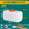 Cubo de plástico engrosado de grado alimenticio para tanque de agua, almacenamiento de agua doméstico, gran capacidad, cubo rectangular horizontal para almacenamiento de agua bangyun