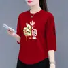 E-commerce Transfronteiriço Comércio Exterior Mãe Camiseta de Sete Mangas Moda Feminina Versátil Solta Emagrecedora Tamanho Plus Size Top que Cobre a Barriga Camiseta