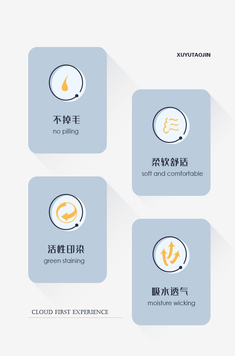 珊瑚绒套详情页_03