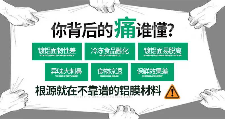 大方格铝膜系列_03.jpg