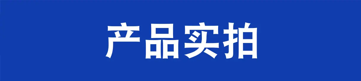 鸿信详情页_05