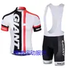 Ropa popular para ciclismo de montaña y de carretera, edición de equipo del Tour de Francia, conjunto de verano de manga corta para hombre y mujer con culote