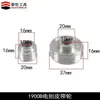 Acessórios Longzhi são Adequados para Plaina Elétrica 1900B, Acessórios para Plaina Elétrica Dongcheng M1B-Ff-82X1, Lâminas de Plaina, Correias e Carcaças de Máquina