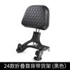 Adecuado para Chunfeng 250CLC Barra Anticaída Modificación Bolsa Lateral Impermeable Estante Plegable para Respaldo Accesorios de Estribo Delantero y Trasero