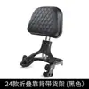 Adecuado para Qianjiang Flash 400 Barra de Protección Barra Anticaída Respaldo Plegable Modificado Bolsa de Lona Bolsa Lateral de Cuero Impermeable Accesorios de Barra de Parada