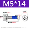 Tornillos de Acero Inoxidable con Cabeza Hexagonal Exterior y Ranura en Cruz, Combinación de Tres Puntos Antiaflojamiento y Anticaída, Tornillos Recubiertos de Pegamento Azul M6