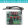 XH-W1209 Termostato Alta Precisão Display Digital Módulo Controlador de Temperatura Controlador de Temperatura Refrigeração Aquecimento 5V12V24V