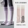 Calcetines de Yoga de Cinco Dedos para Mujer Calcetines Largos Profesionales para Pilates Calcetines de Compresión para Pantorrilla Calcetines de Dedo Dividido Calcetines para Correr Saltar la Cuerda Ciclismo Venta al por Mayor