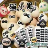 480 Máscara de olho pequena do Eggman adesivos de desenho animado divertidos e fofos Adesivos para Festa do Eggman mini teatro meme adesivos para máscara de olho DIY