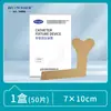 Dispositivo de Fixação de Cateter para Bebê Borboleta, Sonda Gástrica, Sonda Nasal para Alimentação, Fecho de Velcro na Superfície Corporal Nasal, Curativo de Espuma, Drenagem