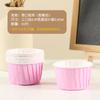 Envase para hornear 4435 Vaso de papel enrollable mediano para pastel Maffen, resistente a altas temperaturas, recubierto con película a prueba de aceite, 50