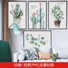 Adesivos de parede ins Planta Rosa Fresca Dormitório Cama Cabeça Flor Pintura Decorativa Adesivo Parede Artística Flor Autoadesiva Flor Não-flor