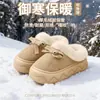 Nuevos Zapatos de Algodón para Mujer Modelo 2026, Calientecitos Zapatos de Casa Cerrados para Otoño e Invierno, Impermeables y Antideslizantes, Adecuados para Usar al Aire Libre, Zapatos de Algodón Cerrados en la Parte Trasera para Maternidad