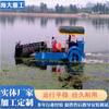 Barco Pequeño de Recolección de Hierba Acuática Cosecha de Cianobacterias y Equipo de Salvamento Barco de Siega Automática Barco de Salvamento de Basura de Guangdong