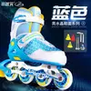 Recolección de Muestras Relámpago Exportación de Comercio Exterior Patines de Ruedas Transfronterizos Venta al por Mayor Pequeño Erudito Principiante Profesional Patines de Hielo para Niños