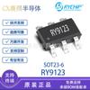 Ry9123 Sot23-6 Ruiyuan Original Em Estoque 18V 2A 500Khz Chip Redutor de Canal Único DC-DC
