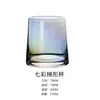 Vaso de Agua Creativo de Vidrio de Color Hogareño de Alto Valor Transparente para Whisky Jugo Cerveza