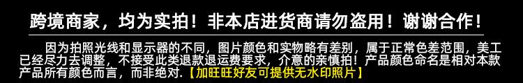 实物拍摄