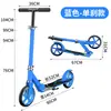 Patinete de Frenos de Mano Ampliado para Adultos para Niños y Adolescentes, Adecuado para Viajes Diarios, con Ruedas Grandes, de Dos Ruedas, Plegable, para Uso en Ciudad y Campus