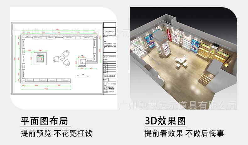 详情_06.png