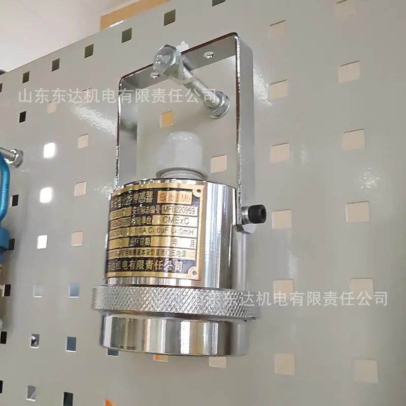 矿用本安型光控传感器 (13).jpg