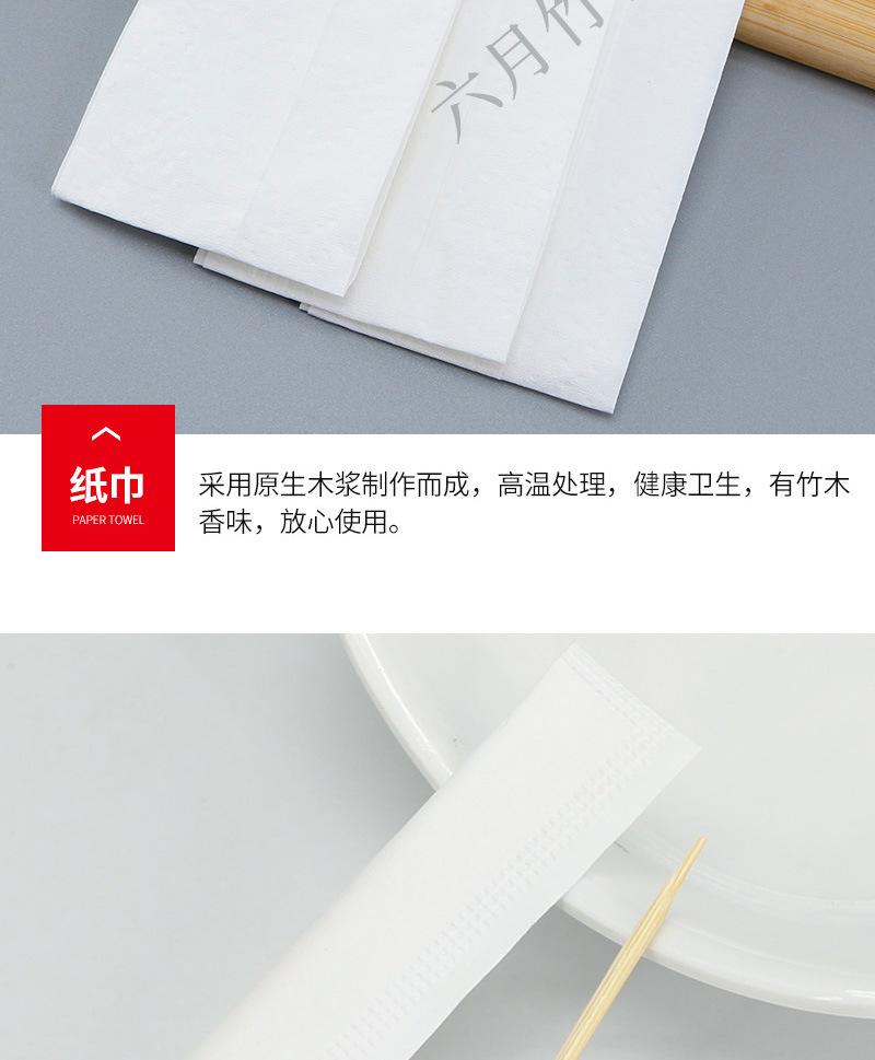 外卖四件套-零售_06.jpg