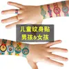 Adesivos de Tatuagem Infantis Seguros à Prova d'Água Desenho Animado Relógio Seguro Não Tóxico Adesivos de Transferência por Água Fantasia de Festa Adesivos de Festival
