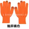 Guantes para Correr Maratón, Guantes de Pesca y Montañismo, Pantalla Táctil, Antideslizantes, Guantes para Ciclista, Impresos con Logo Personalizado