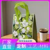 Bolsa Térmica de Alumínio Espessa Ecológica, Biodegradável, Padrão Personalizado, Venda Direta do Fabricante, para Entrega e Conservação de Frutas