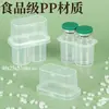 Caja de embalaje para vial de 3 ml-20 ml, caja de plástico para vacunas de 2/4/6/10 unidades, caja de embalaje para polvo liofilizado con tapa