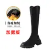 Botas de Cuero Genuino ~ Suela Gruesa para Mujer pierna gruesa pierna ancha caña grande pero rodilla botas ajustadas Botas de Caballero talla extra 41 a 43