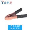 Pinza para batería de coche de 500A con cable vivo cobre puro engrosado fuerte 300A pinza de cocodrilo batería con línea de conexión eléctrica