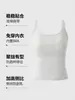 Camiseta sin mangas de verano para mujer con copas incorporadas, sin costuras, cuello cuadrado, top blanco sin mangas para usar sola o en capas