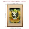 Buda Yuan Hui Nepal Pintado a mano "Magila Zun" Thangka Estudio Entrada Pintura Decorativa Pintura Colgante