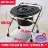 Silla de Inodoro Plegable para Personas Mayores y Mujeres Embarazadas, Taburete de Baño para Adultos en Casa, Inodoro de Sentadillas Desmontable
