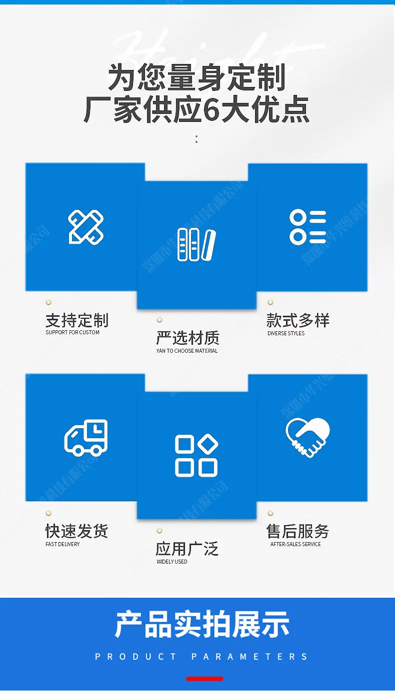 详情1_02.jpg