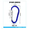 Ventas Directas de Fábrica En Stock Candado de Combinación Tipo D para Bicicletas, Motocicletas, Cascos Eléctricos, Modelo Universal
