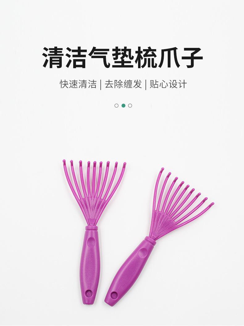 清洁抓_01.jpg