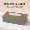 Caixa de papel para sala de estar, casa, hotel, caixa de lenços de couro, mesa de escritório, sala de jantar, caixa gaveta simples para controle remoto, caixa de armazenamento para mesa de centro