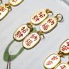 Colgante de aleación de oro de arena vietnamita para atraer la fortuna con pulsera de hilo rojo auspicioso azul quemado Accesorios hechos a mano para manualidades