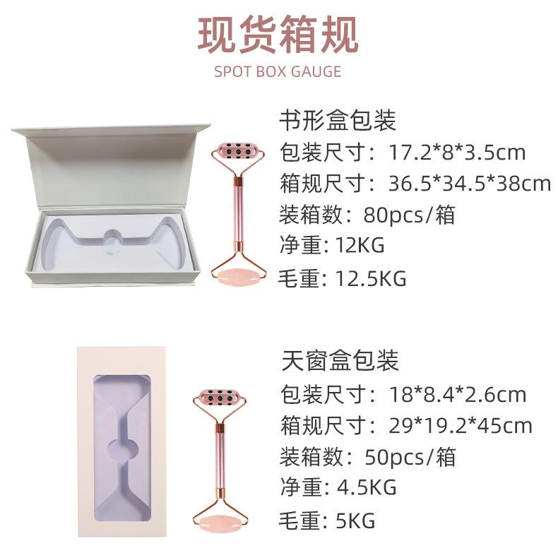 脸部滚轮美容棒