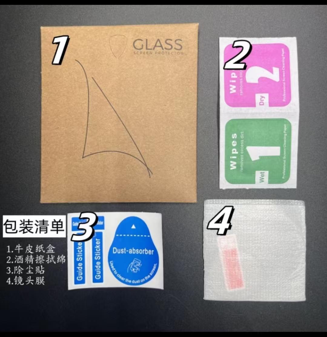 一键上货_20250608222554