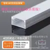 Canal de aluminio para luz lineal LED de comercio exterior, luz lineal de montaje superficial y empotrada para techo de doble capa, canal de tira de luz de aleación de aluminio