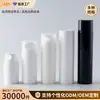La fábrica recomienda botellas de vacío reutilizables de PP con tapa de presión en existencia: Botellas de loción de 50 ml, 60 ml, 100 ml, 150 ml, 200 ml