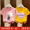 Top de Manga Corta para Niña Verano Delgado Camiseta para Niños Elegante Algodón Puro Niña Manga Media Verano de Moda Marca Camiseta para Niños Grandes
